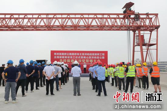 攻坚誓师大会仪式。  蔡朝阳 供图