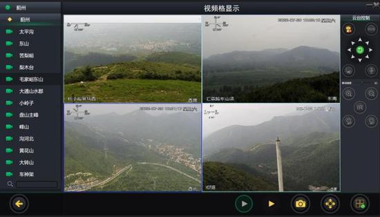 天津市“智慧森林防火监测一期项目”日前在蓟州区北部山区正式投入使用。　天津市规划和自然资源局供图