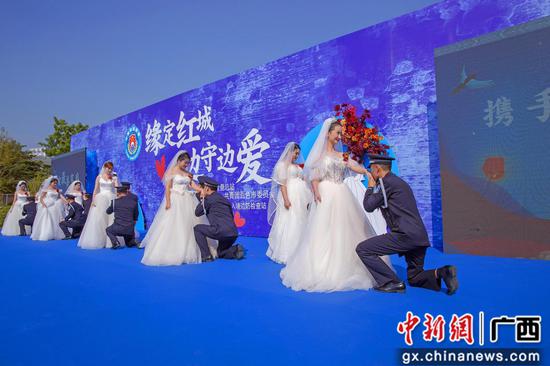 广西10名戍边民警“七夕”举行集体婚礼