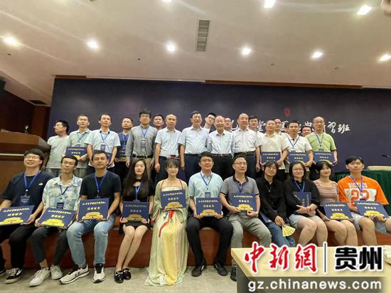 孔学堂第一届中国经典研习班结业