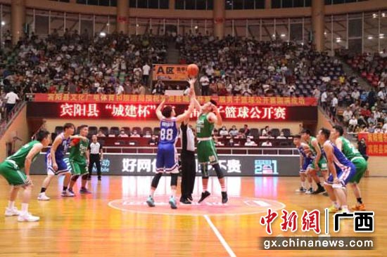 图为宾阳“城建杯”男子篮球公开赛比赛现场