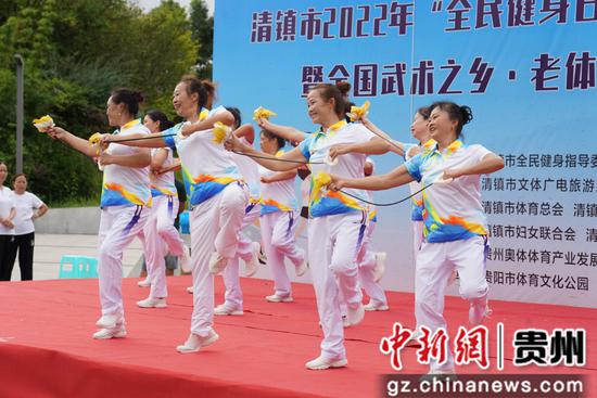 贵州清镇市2022年“全民健身日”系列活动启动