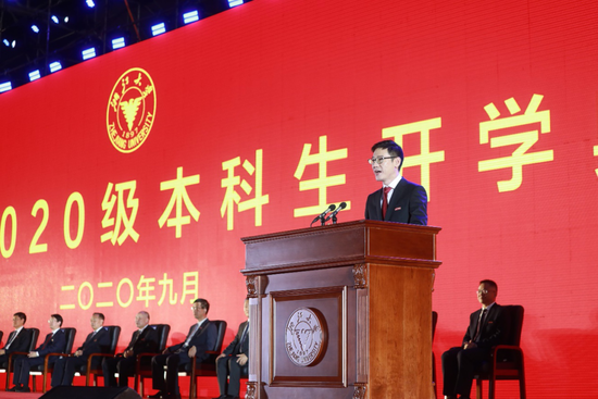 韦路在浙江大学2020级本科生开学典礼上发言 