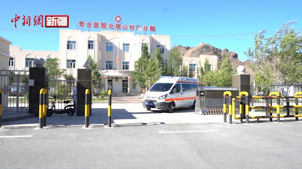 中醫藥走進新疆北塔山邊境牧區