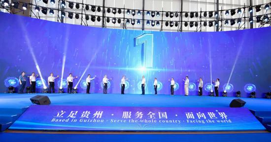 2022中国贵州国际能源产业博览交易会开幕
