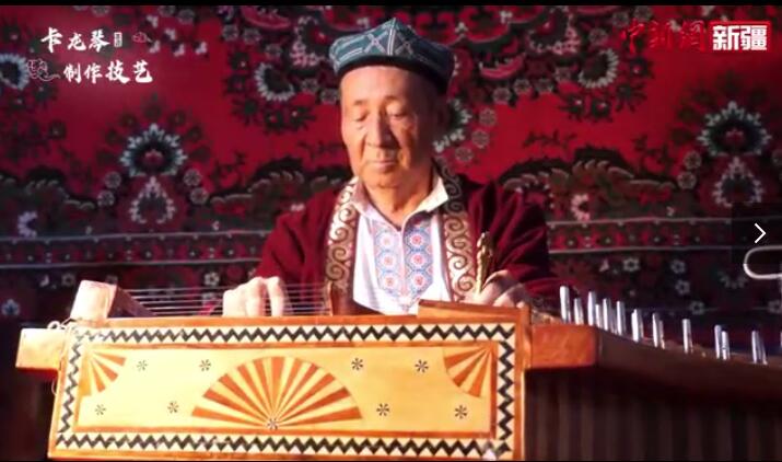 新疆阿克苏地区：卡龙琴制作技艺