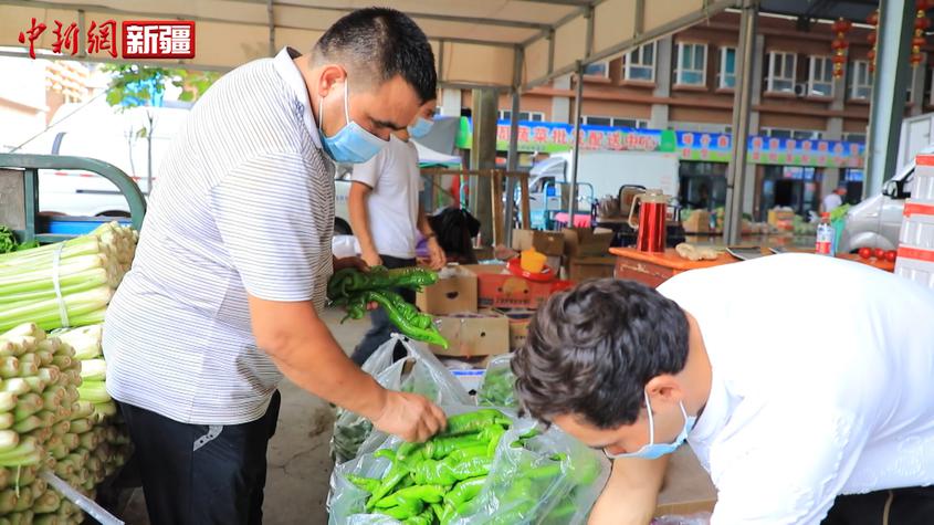 新疆多地保供“面袋子”“菜篮子”价稳量足