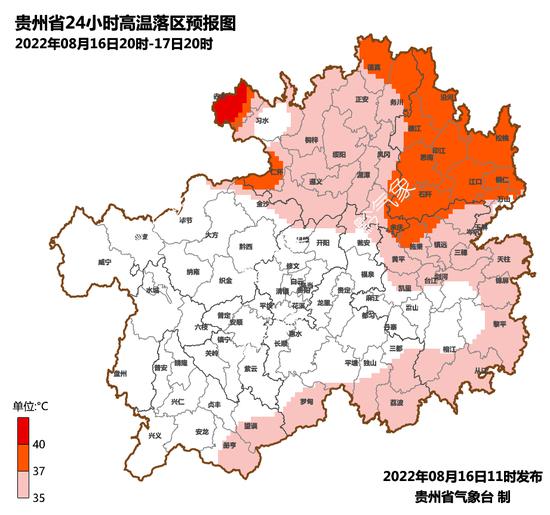 贵州省气象局启动气象灾害（干旱）Ⅳ级应急响应