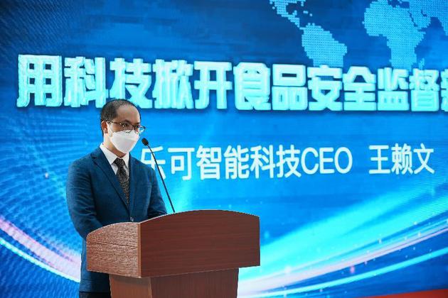 天津乐可智能科技有限公司首席执行官王赖文。 乐可智能供图