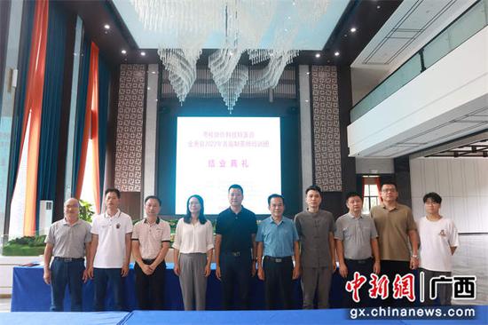 8月18日，粤桂协作科技特派员金秀县2022首届制茶师培训班举办方合影。丁永亮  摄