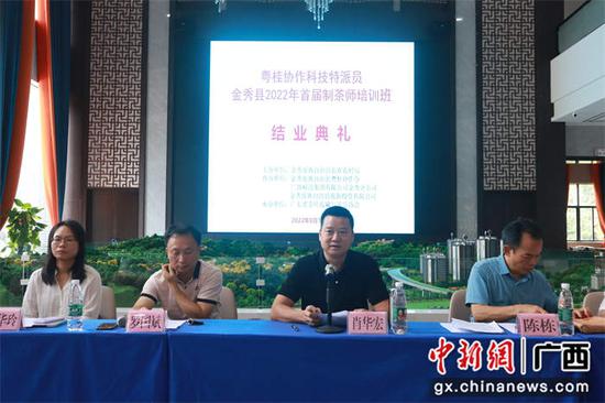 8月18日，金秀县委常委、副县长肖华宏常委在培训班结业典礼上讲话。丁永亮  摄