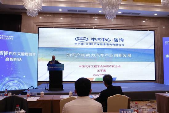 中国汽车工程学会助力瑞安打造千亿新能源智能网联汽车产业