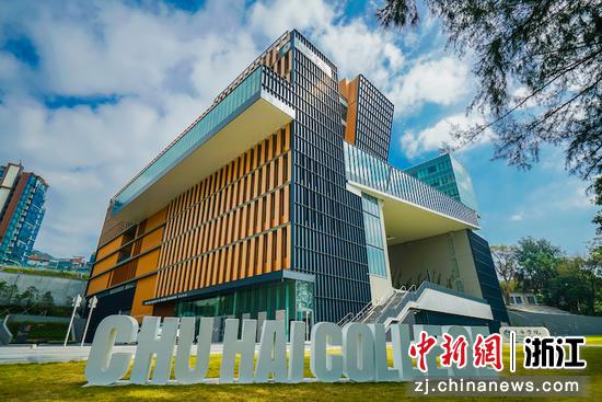 香港珠海学院新校舍，由浙建集团所属香港公司承建。浙建集团 供图