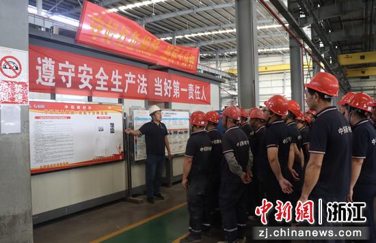 浙商中拓开展“守好红色根脉，班前十分钟”活动。浙商中拓 供图