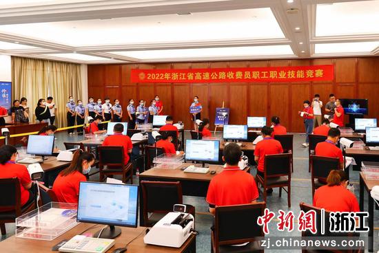 2022年浙江省高速公路收费员职工职业技能竞赛现场。浙高运公司 供图