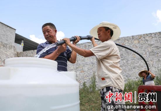2022年8月25日，务川自治县分水镇天山村村民在临时集中取水点取水。田东摄