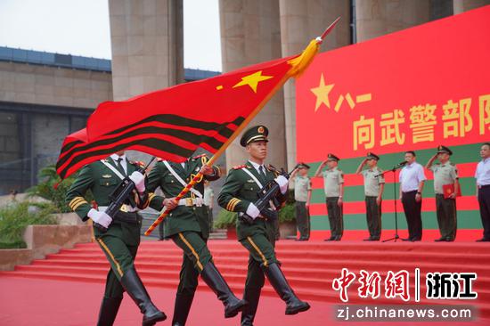 武警嘉兴支队百余名老兵退役：再见，武警部队旗 中国新闻网 浙江新闻