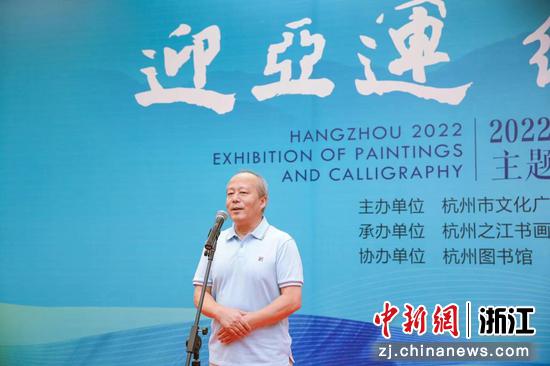 杭州市文化广电旅游局副局长陆小龙致辞。 叶习珠 供图