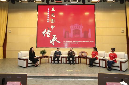 2021年9月，在贵州师范大学举办“黄埔精神与民族复兴”。 贵州省黄埔军校同学会供图