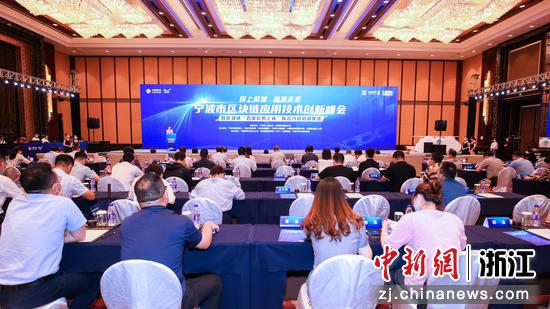 会议现场。陈文嫣供图