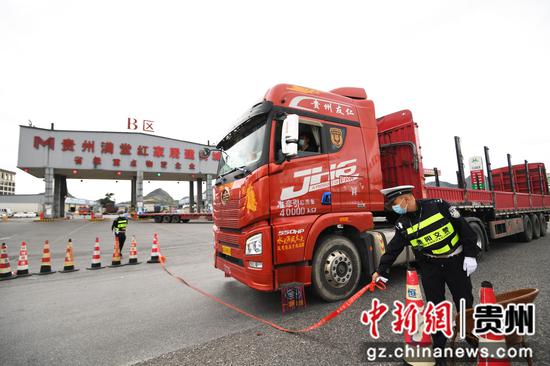 9月4日上午，贵阳市公安交通管理局南明区分局民警在牛郎关高速公路防疫卡点对“上站”车辆实施管控。