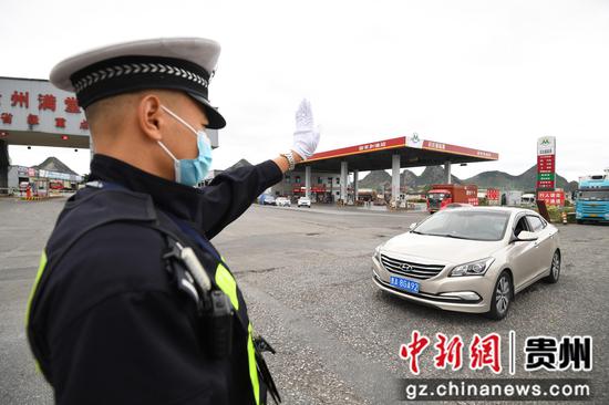 9月4日，贵阳市公安交通管理局南明区分局民警在牛郎关高速公路防疫卡点对“上站”车辆进行劝返。