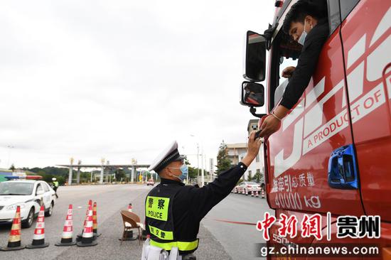 9月4日上午，贵阳市公安交通管理局南明区分局民警在牛郎关高速公路防疫卡点查验“上站”车辆司乘人员的“双码”及核酸信息。