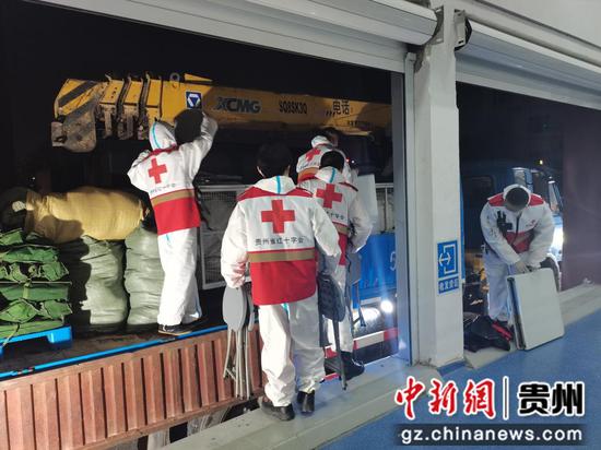 贵州省红十字大众卫生救援队连夜出动奔赴“疫”线
