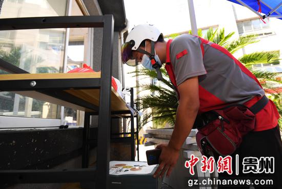 9月8日，京东快递员在贵阳市南明辖区内配送生活物资。