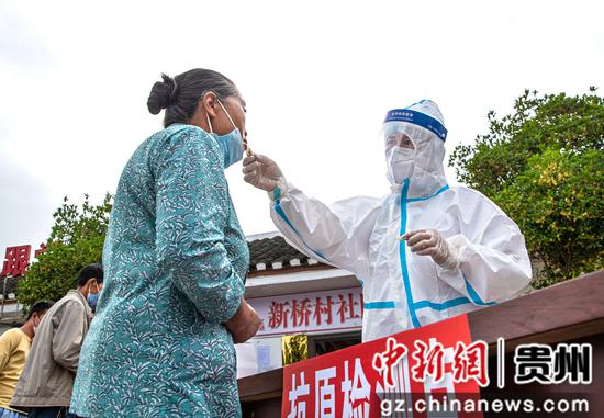 贵州黔西开展区域全员新冠病毒抗原体检测