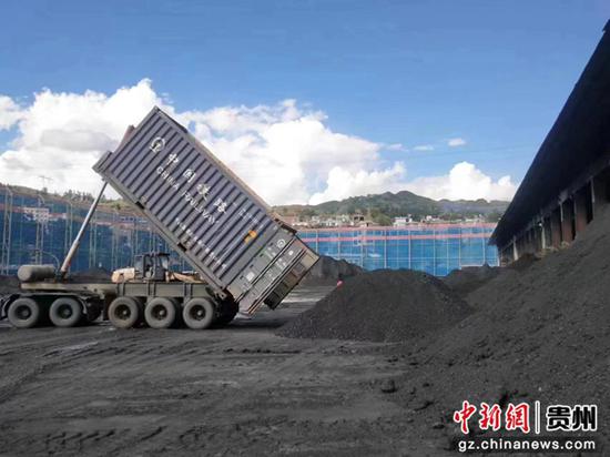 贵州纳雍电厂开启火车集装箱运煤新通道 全力做好能源保供