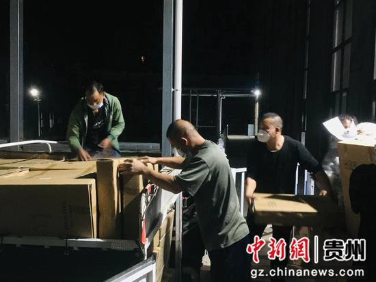 贵州省应急厅紧急调拨省级应急物资支持贵阳市和毕节市抗疫工作