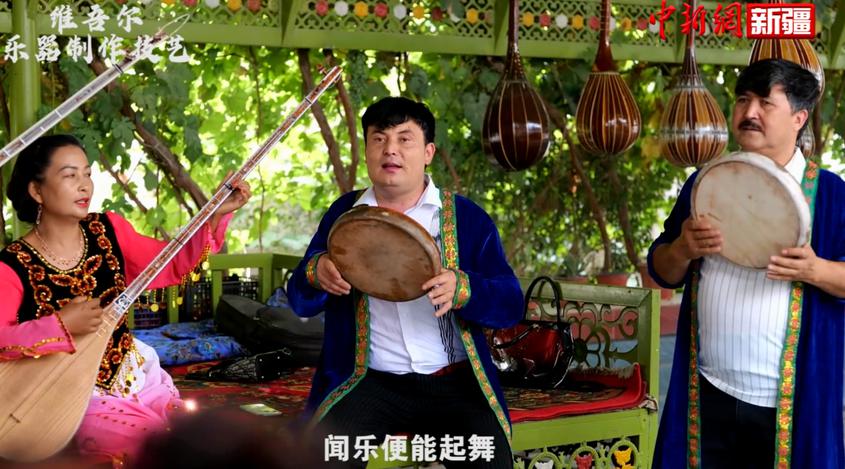 “阿克苏好地方·非遗之美”——维吾尔乐器制作技艺