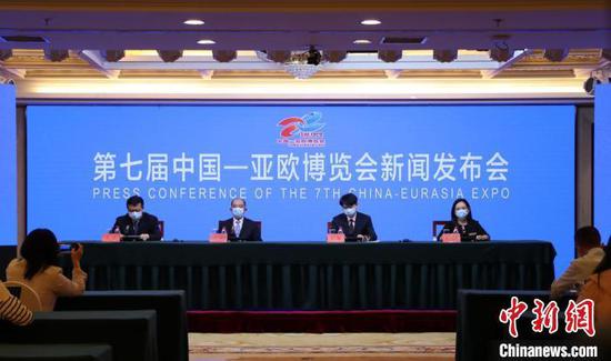 16日，第七届中国—亚欧博览会新闻发布会举行。　苟继鹏 摄