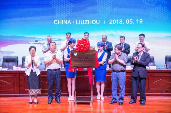 中国—东盟轨道交通职业教育集团揭牌