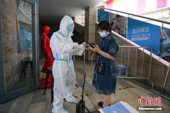 9月20日，市民通过扫码、手部消毒后进入贵阳市花溪区盒马鲜生门店。