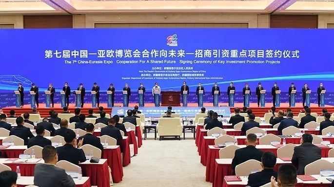 簽約金額249.48億元!  若羌在第七屆中國-亞歐博覽會簽約14個項目