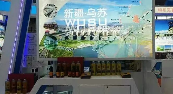 第七屆中國—亞歐博覽會烏蘇市簽約20個項目