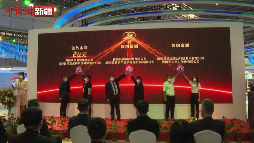 第七屆中國-亞歐博覽會新疆喀什地區簽約29個項目投資額439.34億元