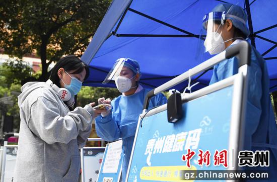 9月24日，贵阳市南明区人民医院的医护人员正在查验来院就诊人员的“贵州健康码”和“大数据行程卡”。