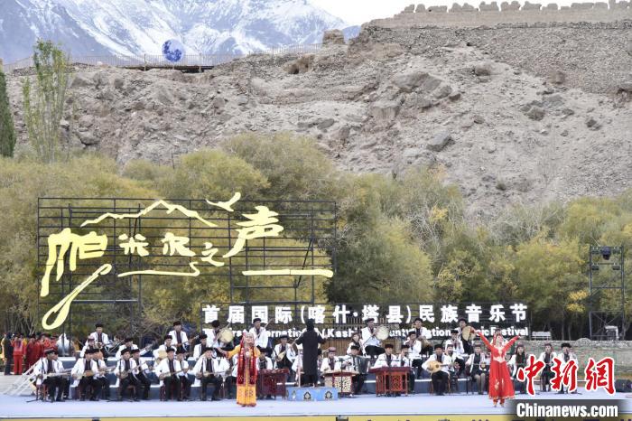 帕米爾之聲·2022首屆國際（喀什塔縣）民族音樂節啟幕