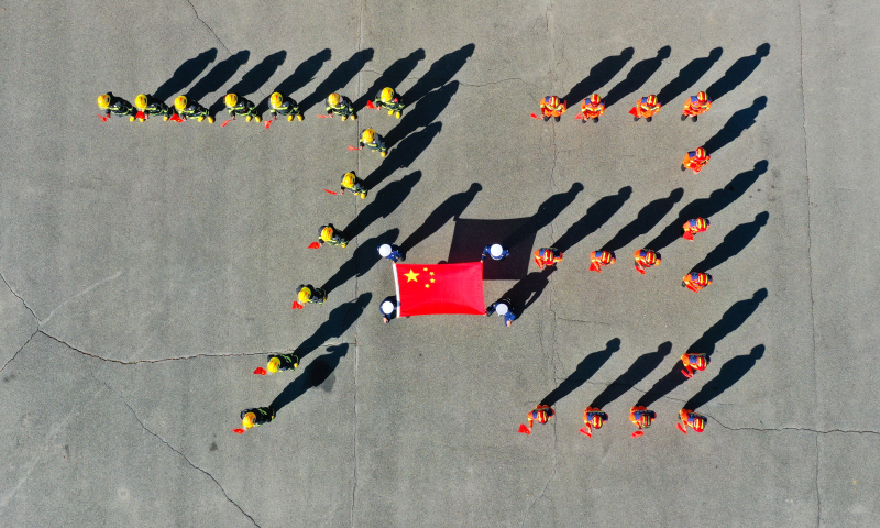 慶祝中華人民共和國73周年華誕