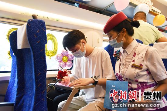 贵阳客运段列车上举行丰富活动喜迎国庆