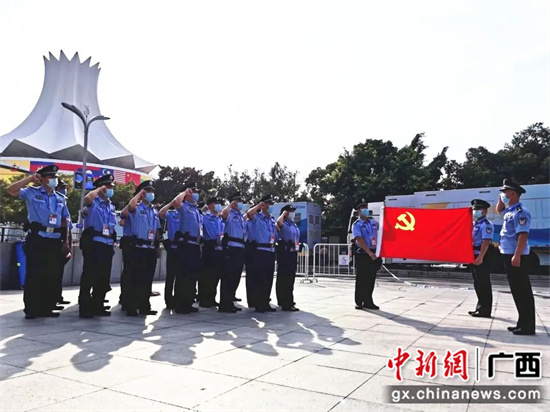 南宁市各级公安机关在安保一线成立临时党支部，发挥党支部的战斗堡垒作用。南宁警方供图