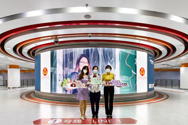 全国首列“和美一家人”主题地铁专列于10月1日首发。天津市妇联供图
