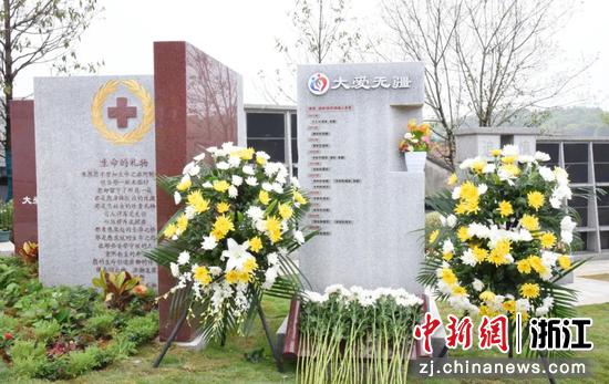 德清县生命礼敬园的石碑上镌刻着器官捐献者的名字。吴飞娜 供图