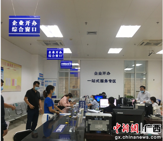 企业开办一站式服务专区_横州市委宣传部供图