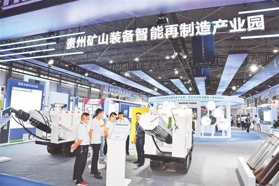 贵州矿山装备智能再制造产业园参加2022中国贵州国际能源产业博览会。 王红欣 摄