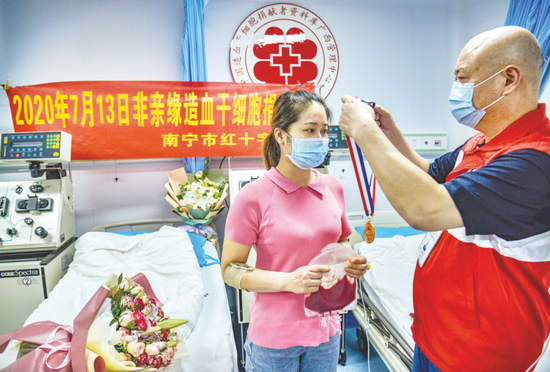 造血干细胞采集完成后，南宁市红十字会给捐献者颁发荣誉勋章和证书。
