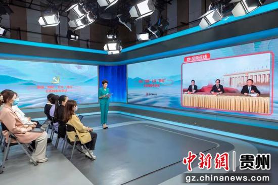 图为中国共产党第二十次全国代表大会贵州省代表团云连线集中采访活动现场。　邵小芮摄